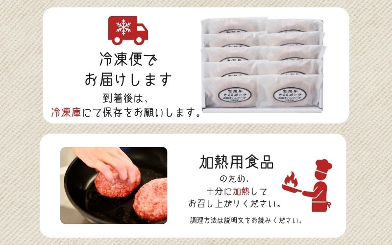 松阪牛・さくらポークハンバーグ120g×10個入り【snsk0004A】