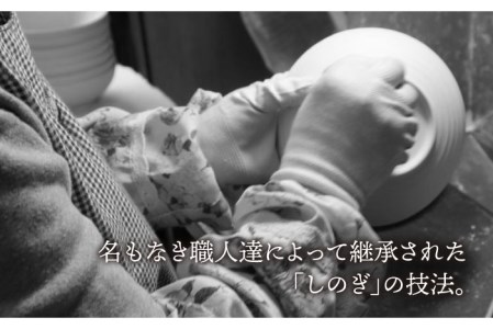 【波佐見焼】しのぎ 白マット 大皿 中皿 小鉢 6個セット 食器 皿 【一龍陶苑】 [CC57] 