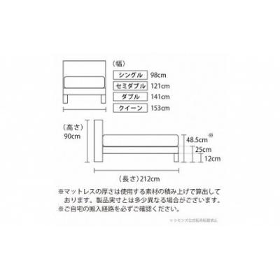 ふるさと納税 小山町 シモンズ/セミダブルベッドBSボックス2ST/BSゴールデンバリューAB2111Aダーク色 |  | 01