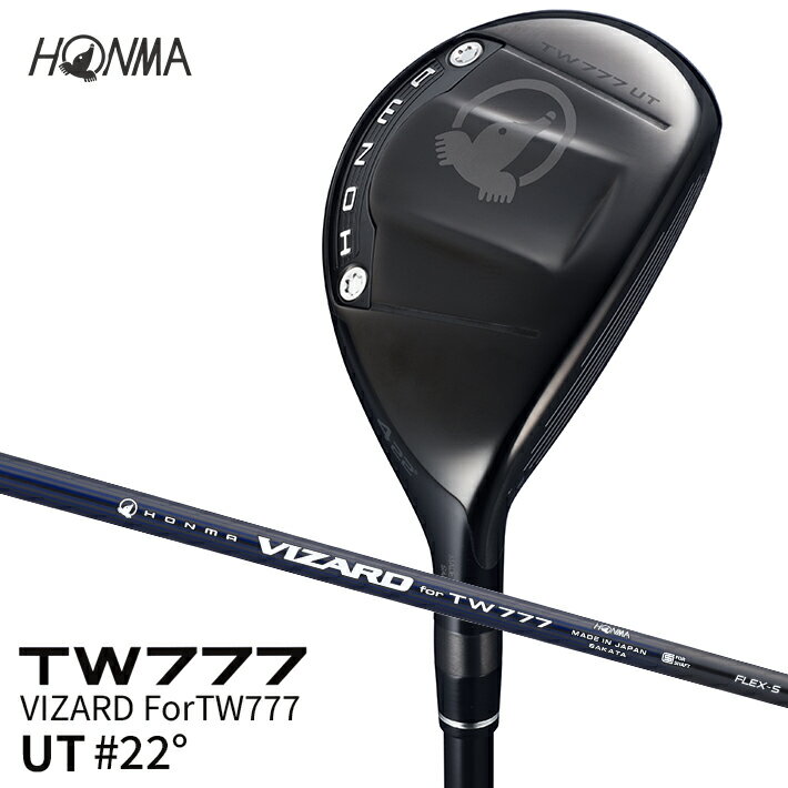 【ふるさと納税】 本間ゴルフ TW777 UTILITY #22° VIZARD for TW777（1本）T//WORLD ツアーワールド UT ゴルフクラブ ユーティリティ