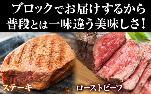 黒毛和牛 赤身 ブロック 1.8kg 東和食品《30日以内に出荷予定(土日祝を除く)》茨城県 結城市 お肉 肉 牛肉 和牛 牛 ブロック肉 赤身肉 精肉 国産 ローストビーフ 牛たたき ステーキ お取