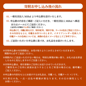 【男性向け】手彫り職人が彫った黒水牛印鑑15mm　イタリアンレザー花柄入り印鑑ケース付き