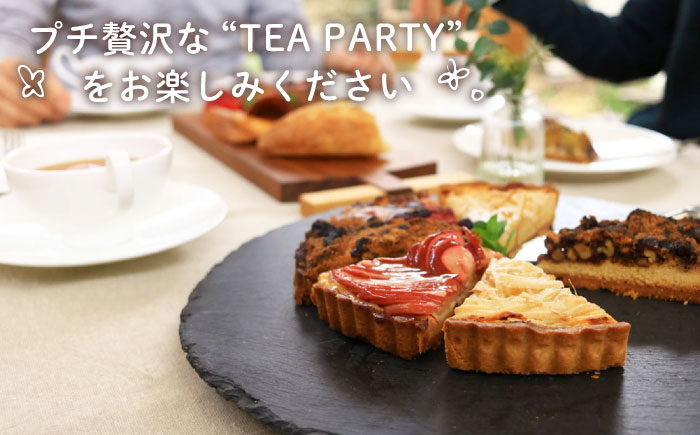 季節 の ベイクド タルト ケーキ アソート 4種〜6種 糸島 / フルーレ [AME011] お菓子 スイーツ ケーキ タルト お取り寄せ スイーツ ケーキ タルト お菓子 ギフト 焼き菓子 洋菓子