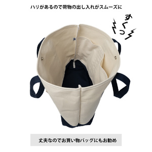 豊岡製 帆布トート G（グリーン）/ トート