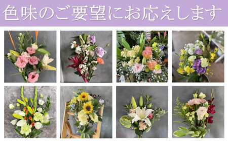 【定期便 / 3ヶ月】お供えのお花 菊使用 1対 岩手県 北上市 G0083 ( パルテール )