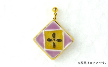 陶器婚式セット（タイルピンバッジ・イヤリング） 『草花文藤』柄【七窯社】 装飾品 ファッション アクセサリー かわいい おしゃれ [TAP021]