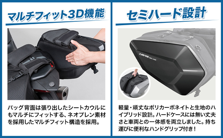 タナックス カービングシェルケース 【T049】MFK-271(ブラック)タナックス株式会社《４月上旬-５月上旬頃出荷予定》シートバッグ ツーリング バッグ バイク用品 アウトドア レインカバー付