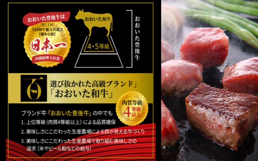 おおいた和牛サイコロステーキ400g ステーキ 牛肉 豊後牛 焼肉 鉄板焼き 大分県産_2383R_イメージ4