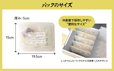 【定期便】 餃子 40個×全3回 | ぎょうざ 冷凍 北本フーズ