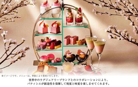 JWマリオット・ホテル奈良　アフタヌーンティーペアチケット　jwn001