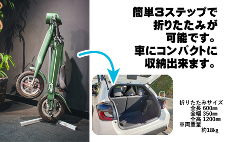 電動バイク 24時間貸切チケット（１名分）/ チケット 体験チケット 電動バイク 電動
