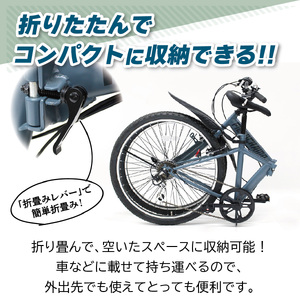 【 自転車 】 折りたたみ自転車 マウンテンバイク 26インチ ETN010