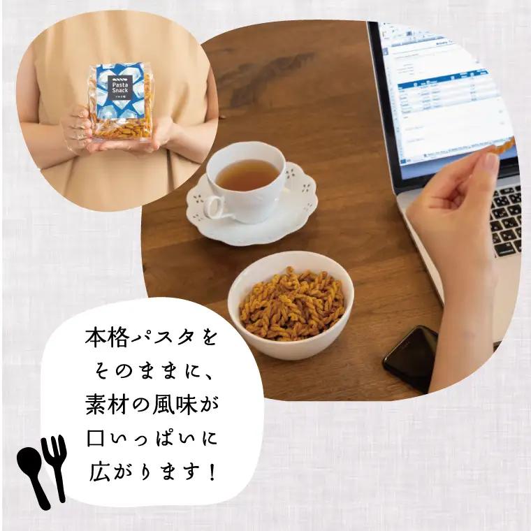 BD005-1　パスタスナック人気の3種セット