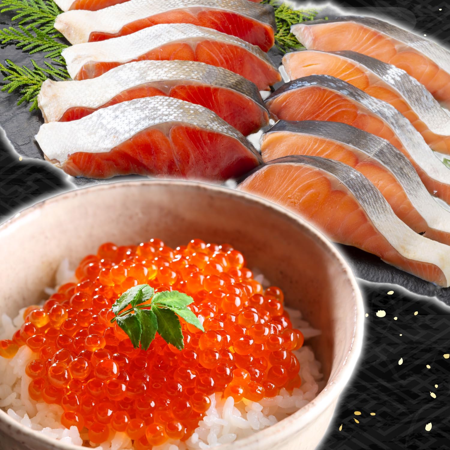 紅鮭・時鮭・秋鮭切身各5切、いくら醤油漬け(鮭卵)80g×2P