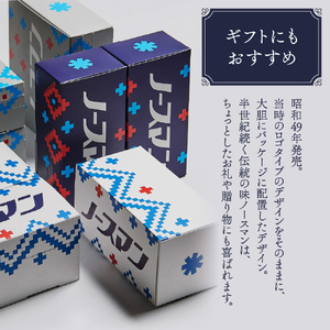 ◆札幌千秋庵◆ ノースマン 5個入×4箱 合計20個 北海道 銘菓 パイまんじゅう 焼き菓子