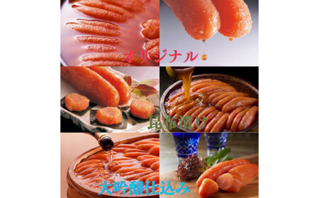 希少国産卵・無着色辛子明太子一本物120ｇ×3種 めんたいこ たらこ 明太子 国内産 無着色 1本物 [ABCR014] 