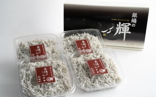 L191　【冷蔵】釜揚げしらす紀州湯浅　まるとも海産　