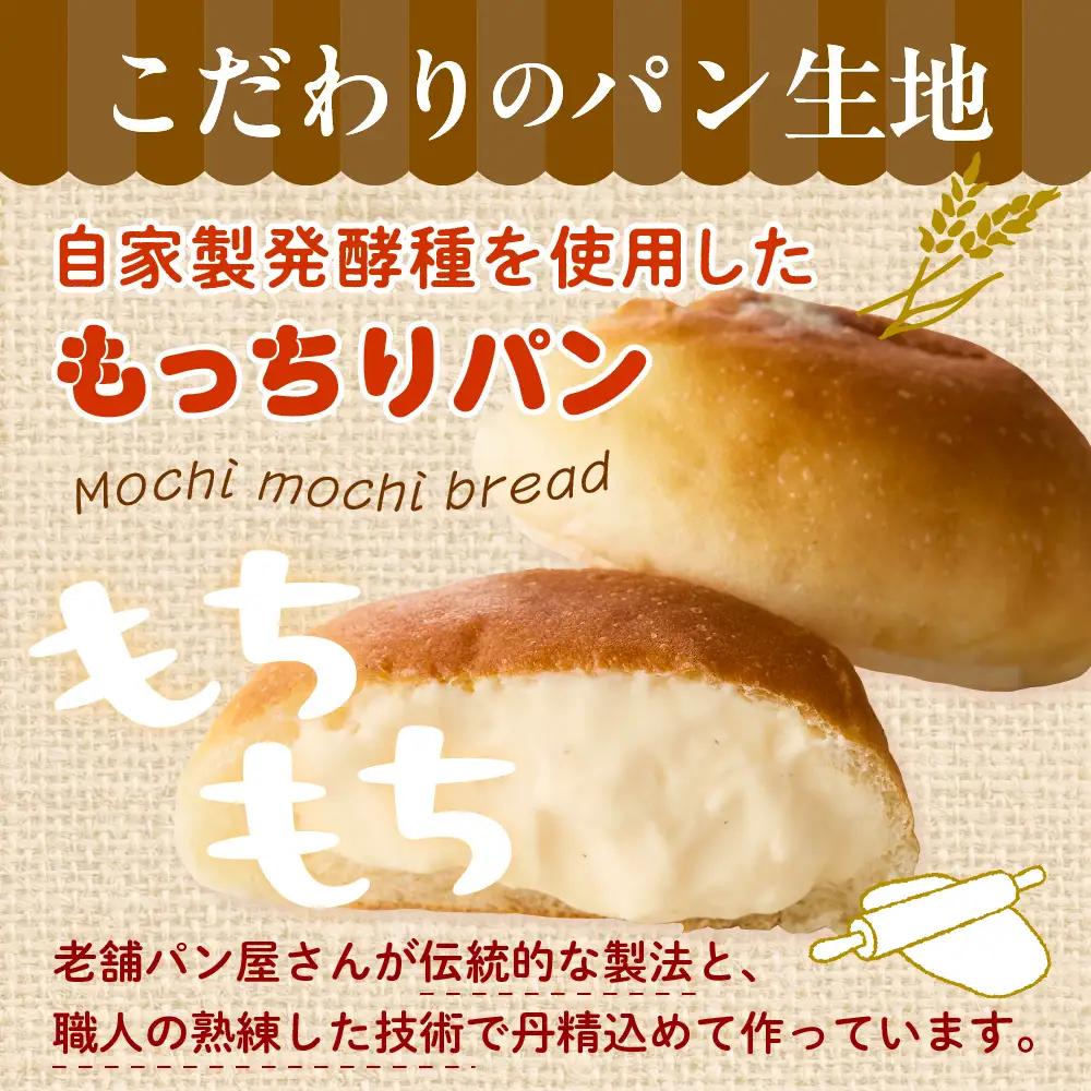 シューパン　６個　0122-2601