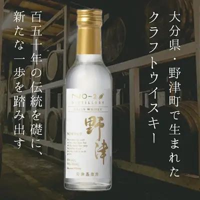 クラフトウイスキー　No-2　野津　ニューポット(200ml) 　数量限定