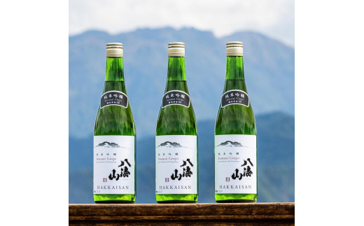 
                  越後の名酒「八海山」 純米吟醸55％【720ml】×3本（箱付き）
                