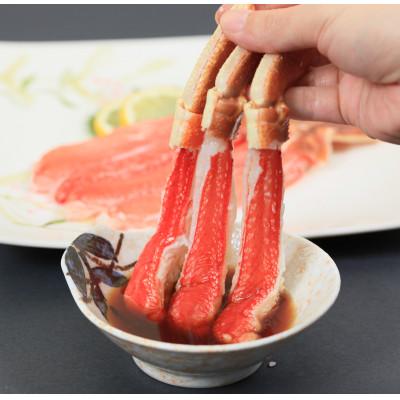 ふるさと納税 小清水町 お刺身もできる!生本ずわい蟹むき身ポーション　500g×4袋　計2kg(生食可)【03057】