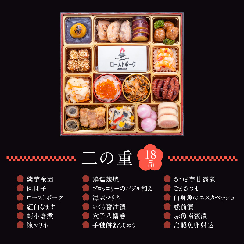 名古屋コーチン味噌煮込みうどん と 千賀屋謹製 迎春おせち料理 和風三段重「おもてなし」セット 名古屋コーチン 味噌煮込み うどん 迎春 おせち料理 和風三段重 おもてなし セット 千賀屋 おせち 2
