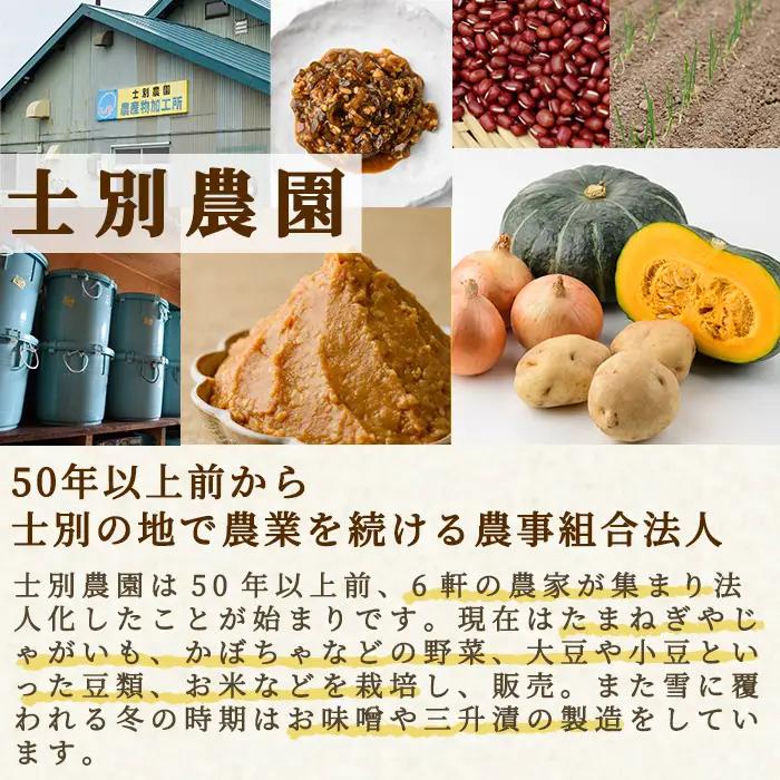 《数量・期間限定》北海道士別産 かぼちゃ くり将軍(3kg) 【2026年10月中旬以降順次発送】 かぼちゃ カボチャ 南瓜 野菜 秋野菜 産地直送 料理 煮つけ 天ぷら 北海道産 【士別農園】【A7