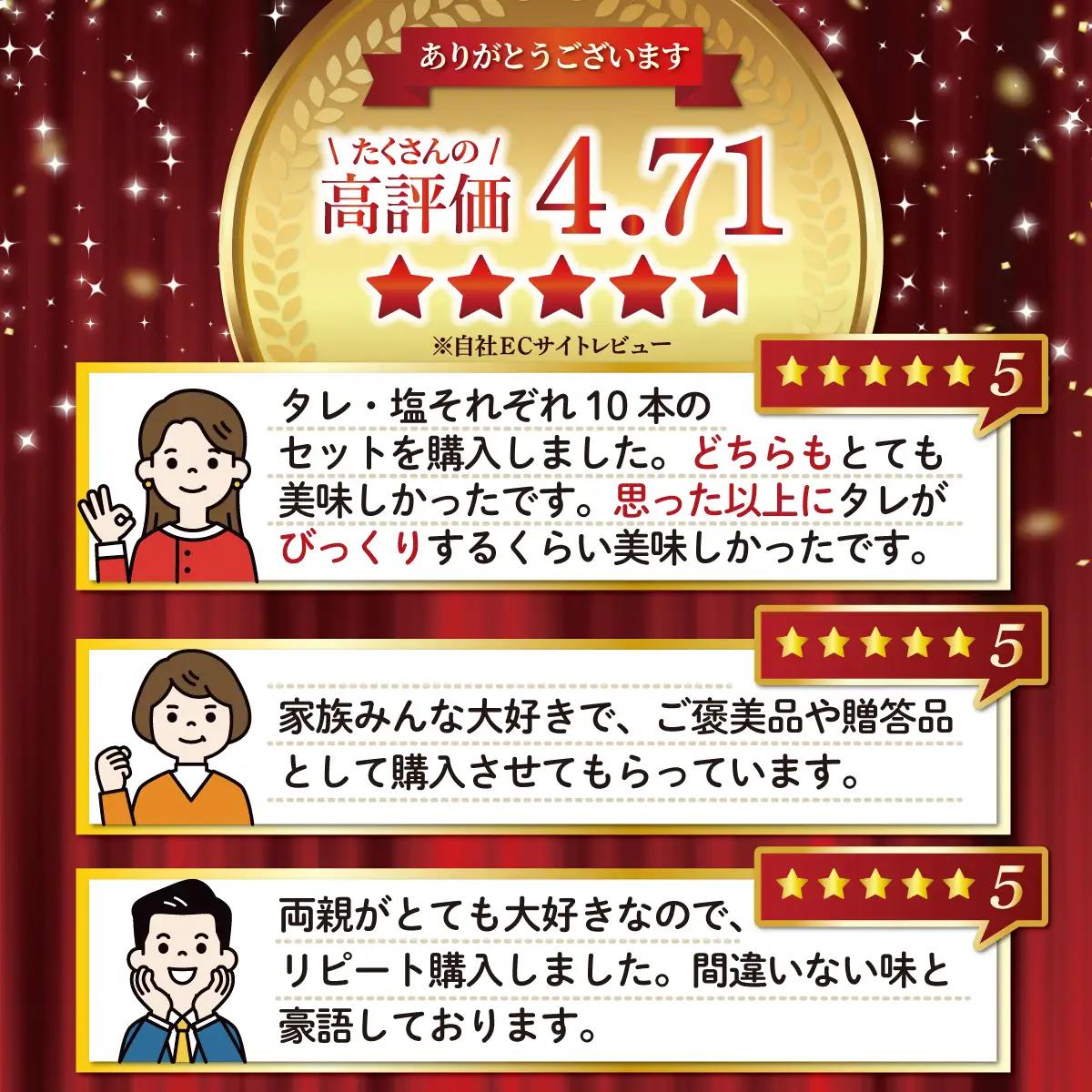 6ヵ月 定期便 室蘭やきとり しお焼き 10本 焼き鳥 MROA207