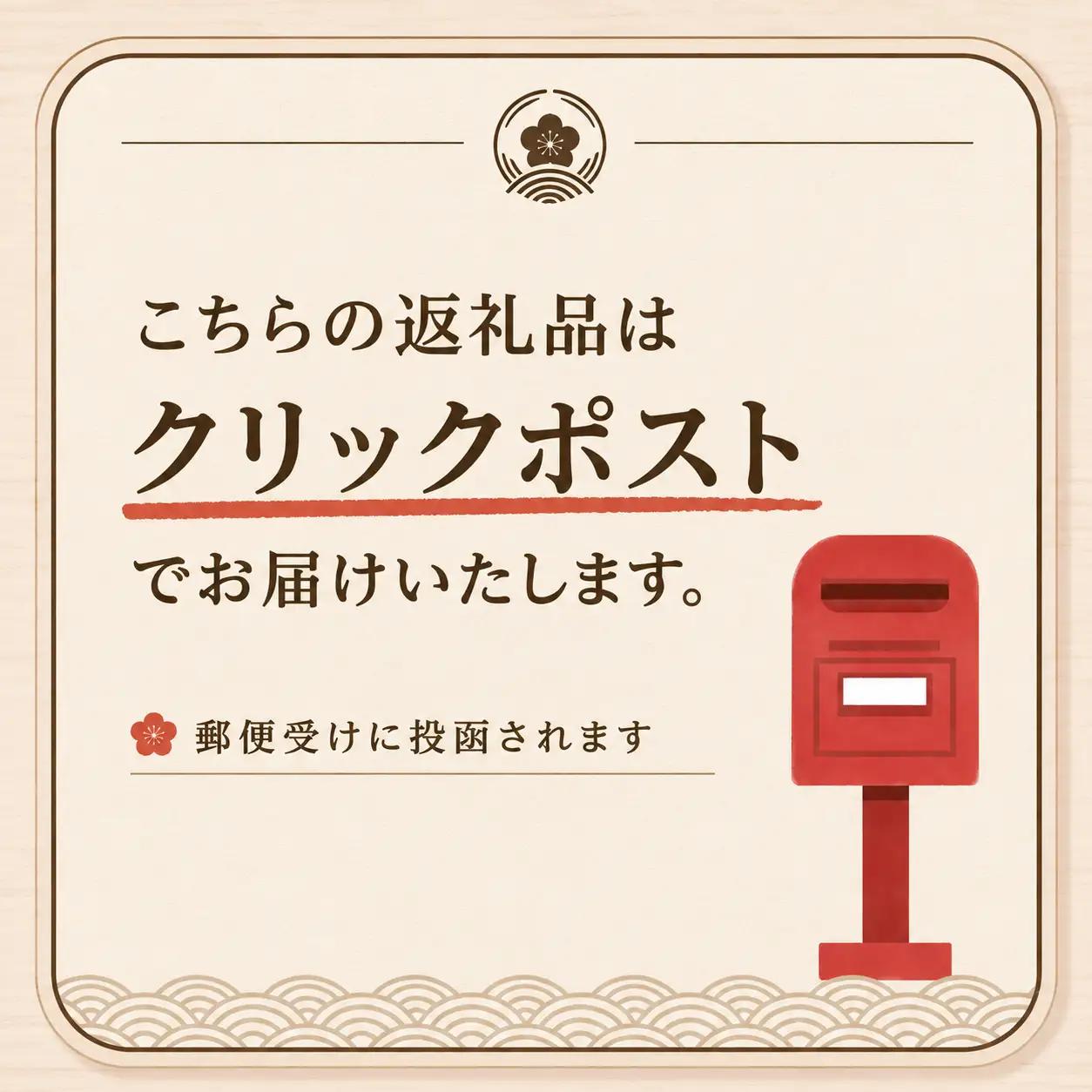 最中 館最中 3個入り もなか もち入り 
