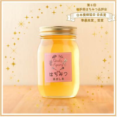 ふるさと納税 盛岡市 非加熱はちみつ　盛岡産あかしあ600g瓶
