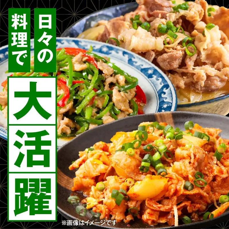 豚肉 こま切れ 豚肉[宮崎県産 1kg 200g×5P]