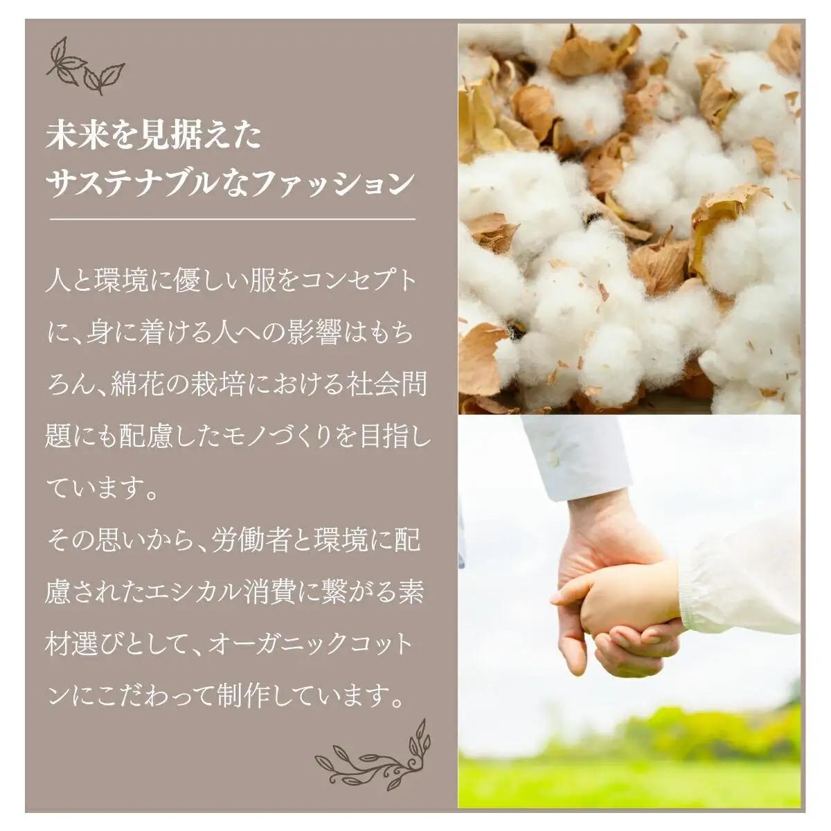 人と環境にやさしい天然素材のルームウエア (半袖ブラウス＋バルーンパンツ) シャンブレー Sk004