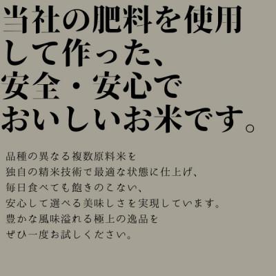 ふるさと納税 かすみがうら市 極上ふるさと米　精米5kg |  | 01
