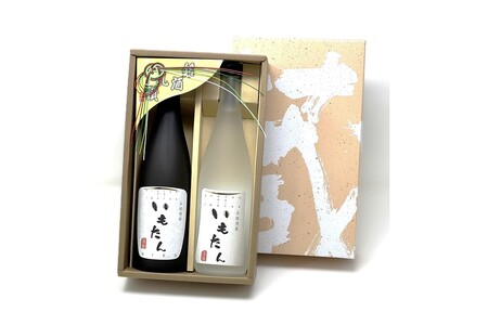 【本格芋焼酎】いもたん 720ml 飲み比べセット 芋焼酎