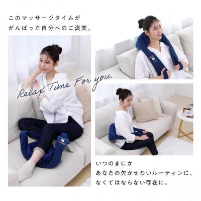 ふるさと納税 高槻市 コードレス首マッサージャーもみたいむ ネイビー/MCR8922N |  | 01