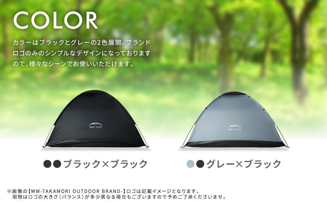 ドームテント 大人2人用 防水 フルクローズ ファミリー キャンプ アウトドア 収納バッグ付き 【ブラック×ブラック】