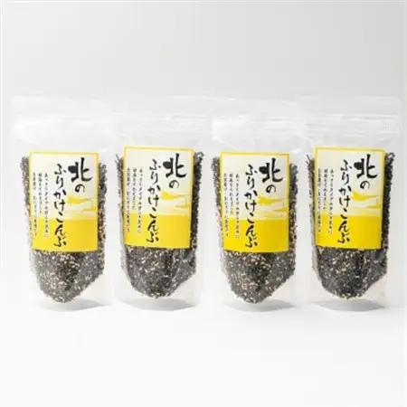 【毎月定期便】北のふりかけこんぶ 120g ×4個全5回【4069514】