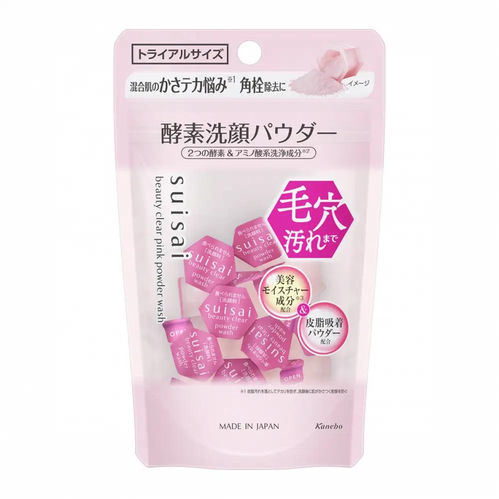 花王 suisai  ビューティクリア　ピンク　パウダーウオッシュ トライアル　【美容 化粧品 コスメ コスメ】