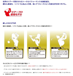 スリクソン Z-STAR9 ロイヤルグリーン ゴルフボール 12球 1ダース 〈丹波市製造〉 ゴルフ