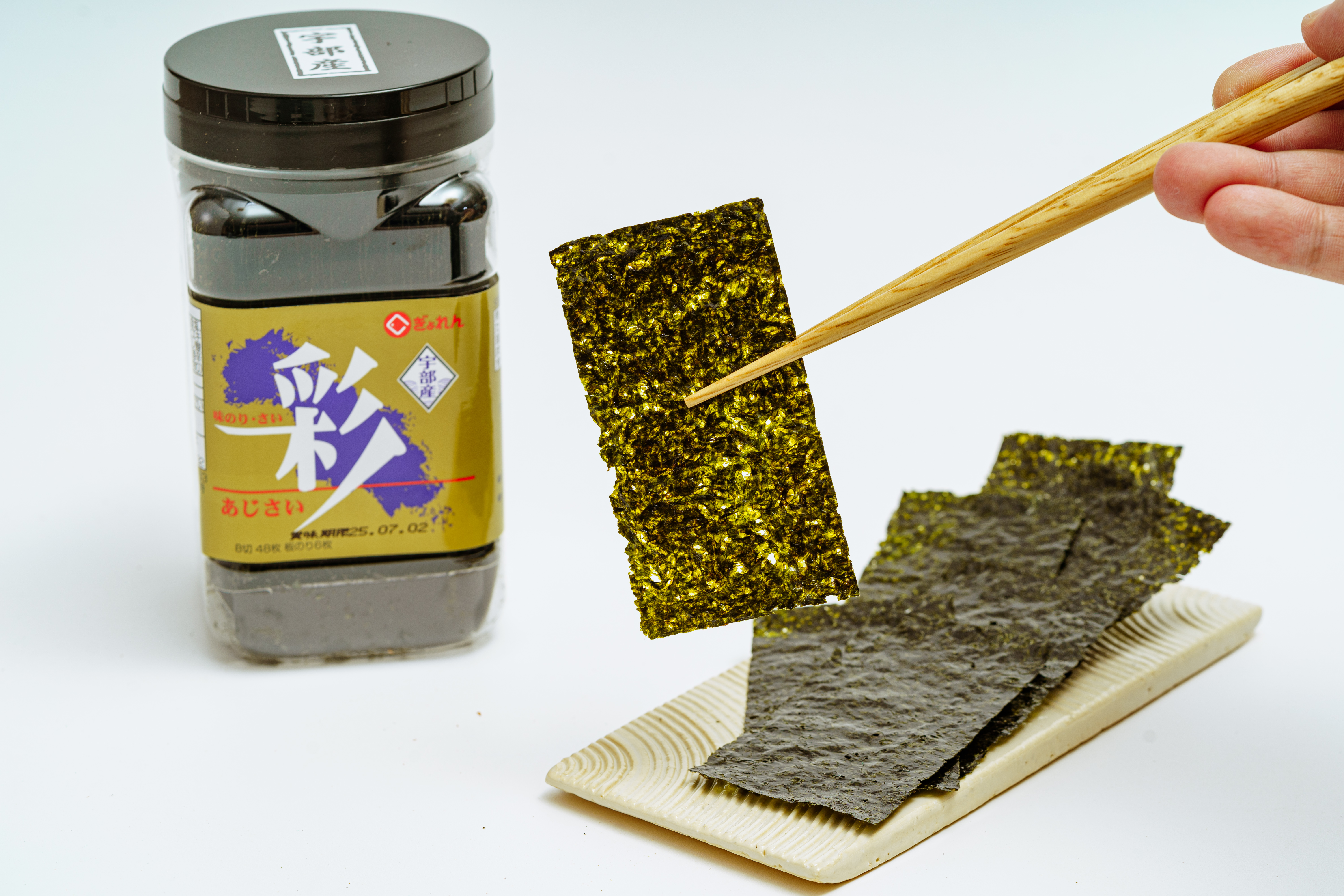 【宇部産】味のり「彩」【宇部産 味のり のり 海苔 彩 のり 海苔 通年お届け 新芽 海苔 味付 海苔 宇部沖 海苔 48枚 板のり 6枚 海苔 8本 新鮮 海苔 風味豊か のり 海苔 おにぎり用 の