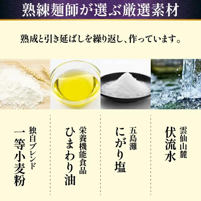 手延べ細うどん6食（200g×3袋）[SCM065] うどん