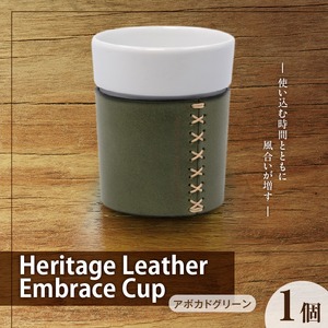 Heritage Leather Embrace Cup（アボカドグリーン）_Heritage Leather Embrace Cup 選べる カラー アボカドグリーン カップ 白い 陶磁器 スリーブ 栃木レザー 牛革 クロスステッチ エンボス アクセント お取り寄せ 福岡県 久留米市 送料無料 〔Qc154-04〕