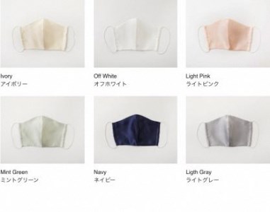 【大正2年創業の絹織物メーカーがつくるマスク】SILK MASK 1枚 007015 マスク