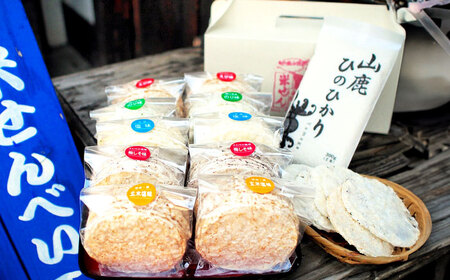 【3回定期便】【こだわり抜いた厳選素材】米せんべい（えび味、のり味、元祖塩味、玄米塩味、梅しそ味） &amp; ヒノヒカリ のセット 【せんべい工房】[ZBQ003]