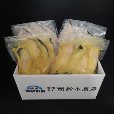 ふるさと納税 根室市 ＜計16切＞銀だら粕漬け8切、銀だら西京漬け8切 A-28113 |  | 03
