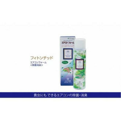 【ふるさと納税】ナチュラルバランスエアコンフォーム【配送不可地域：沖縄県】【1438902】