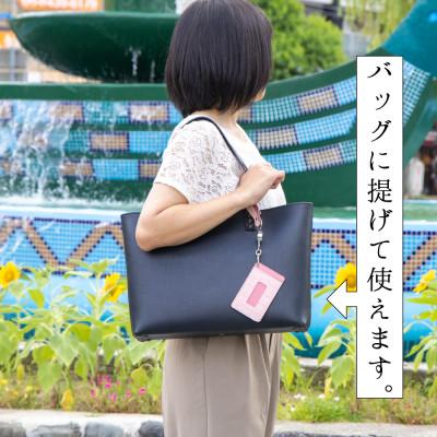 ふるさと納税 尼崎市 淡いピンクのレザーパスケース ロングリールストラップ付き 兵庫県たつの市産牛革　HEDGE |  | 02