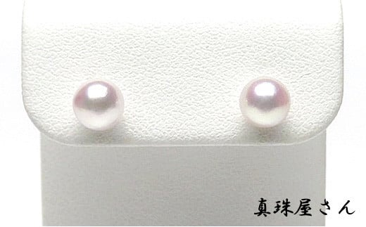 
            真珠屋さん アコヤ本真珠 ホワイトピンク 5.5～6.0ミリ 高品質 K18 / Pt900 ピアス / 真珠 アクセサリー ピアス パール 18金 ゴールド プラチナ  ジュエリー 人気 アコヤ真珠 三重県 伊勢志摩 伊勢 志摩 志摩市
          