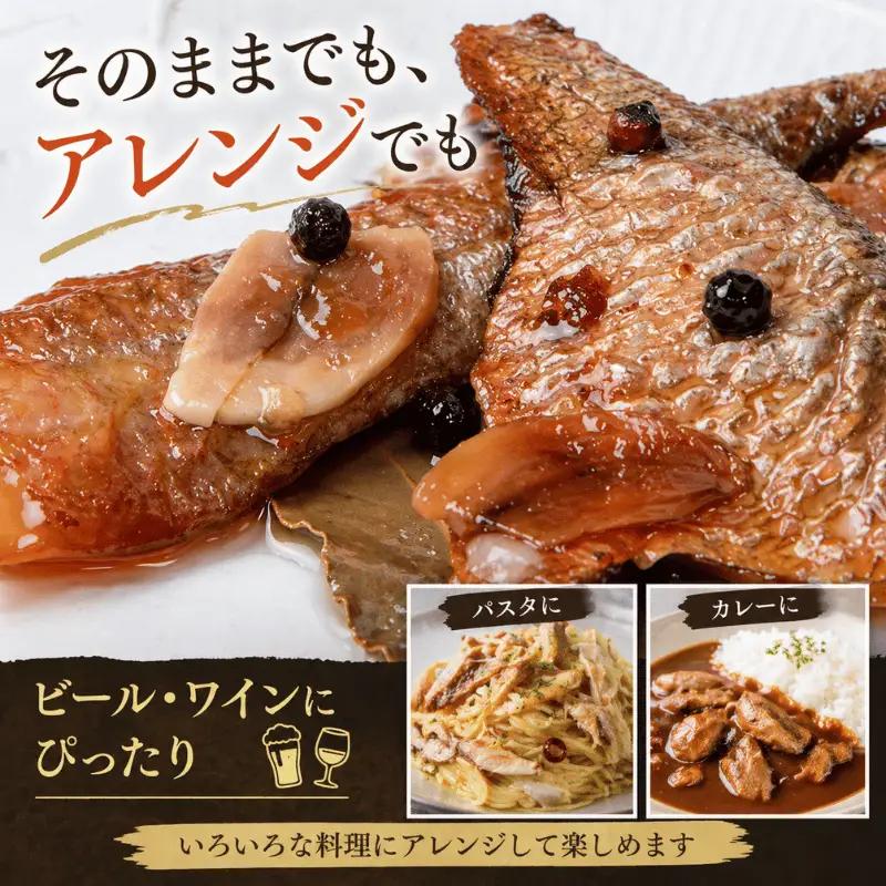 天然レンコダイ 桜燻しオイル漬け 46g×3袋セット
