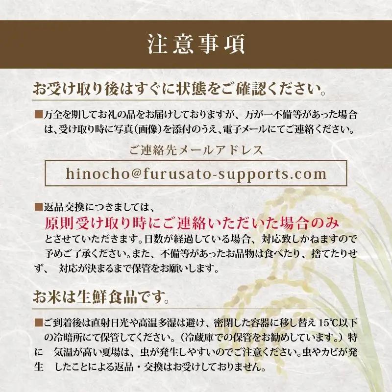 【 令和8年産  】 新米 みずかがみ 30kg 白米 米 R8 年産 ミズカガミ 2026年産 国産 農家直送 環境こだわり お試し用 単品 小分け 単品 お米 こめ おこめ ライス コメ 精米 お